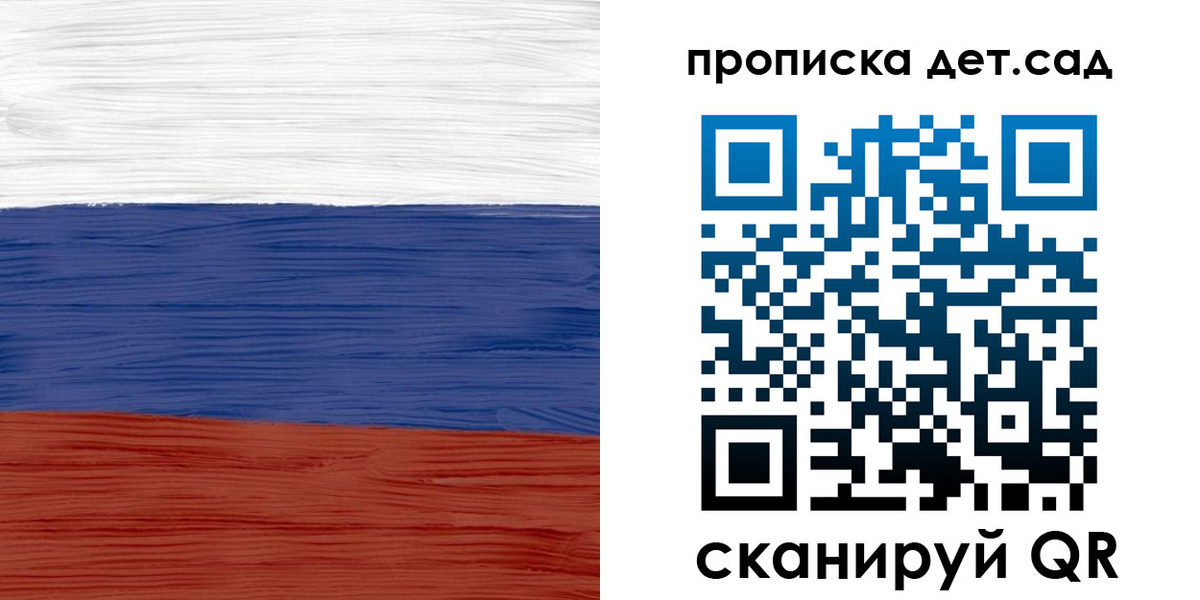 временная регистрация 2025 в Кувшиново